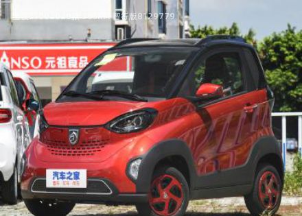 2020款 305KM 智行版拆车件客服台