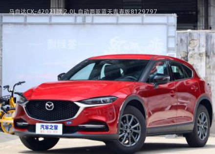2021款 2.0L 自动两驱蓝天青春版拆车件客服台