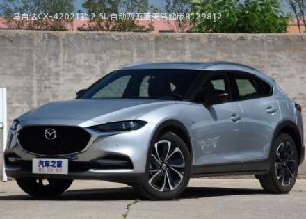 2021款 2.5L 自动两驱蓝天驾趣版拆车件客服台