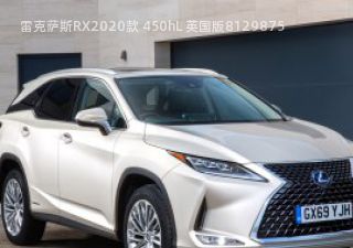2020款 450hL 英国版拆车件客服台