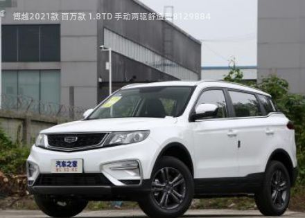 2021款 百万款 1.8TD 手动两驱舒适型拆车件客服台