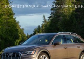 2020款 allroad 55 TFSI quattro 北美版拆车件客服台