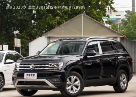 2020款 改款 380TSI 四驱舒适版拆车件客服台
