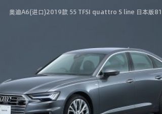奥迪A6(进口)2019款 55 TFSI quattro S line 日本版拆车件