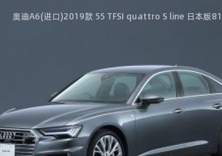 2019款 55 TFSI quattro S line 日本版拆车件客服台