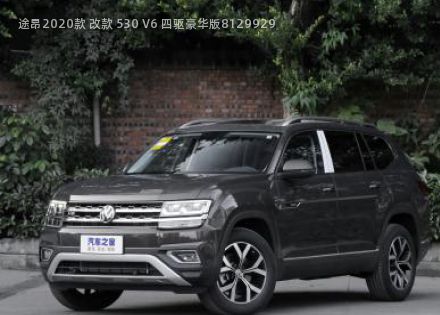 2020款 改款 530 V6 四驱豪华版拆车件客服台