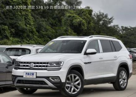 2020款 改款 530 V6 四驱旗舰版拆车件客服台