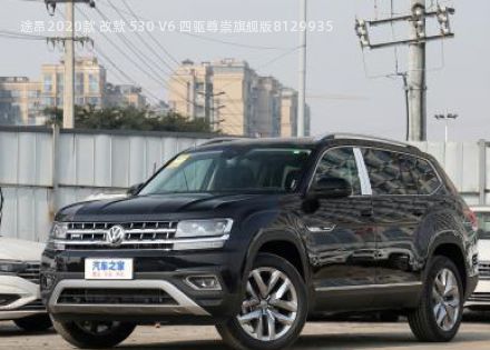 2020款 改款 530 V6 四驱尊崇旗舰版拆车件客服台