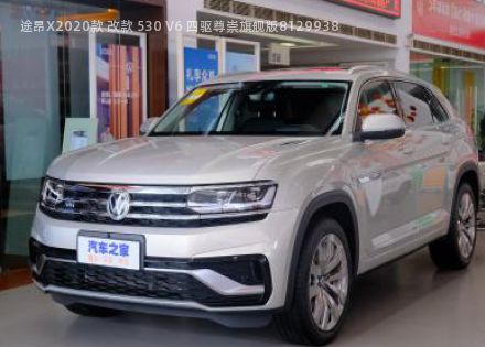 2020款 改款 530 V6 四驱尊崇旗舰版拆车件客服台