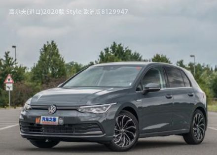 2020款 Style 欧洲版拆车件客服台