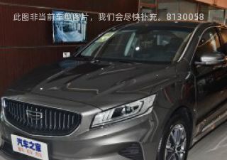 博瑞2021款 1.5T 旗舰型 BSG拆车件