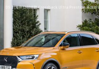 DS 7(海外)2018款 Crossback Ultra Prestige 英国版拆车件