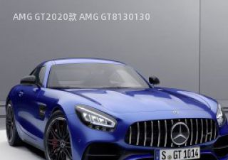 2020款 AMG GT拆车件客服台