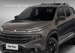 2019款 Endurance拆车件客服台