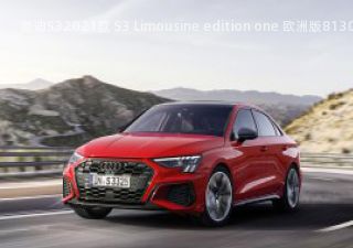2021款 S3 Limousine edition one 欧洲版拆车件客服台