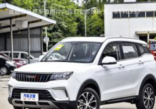 2021款 运动版 1.5T CVT旗舰型拆车件客服台