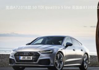 奥迪A72018款 50 TDI quattro S line 英国版拆车件