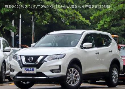 2021款 2.0L CVT 2WD XL ITS 3rows智联七座舒适版拆车件客服台