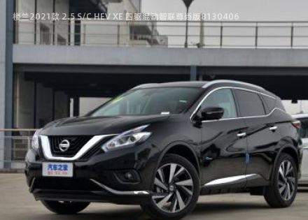 2021款 2.5 S/C HEV XE 四驱混动智联尊尚版拆车件客服台