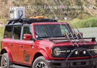 Bronco2021款 Outer Banks Fishing Guide拆车件