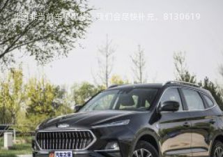 2020款 1.5TGDI 自动荣耀型