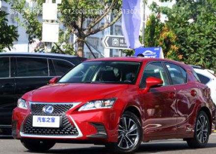 2020款 CT200h 精英版 单色拆车件客服台
