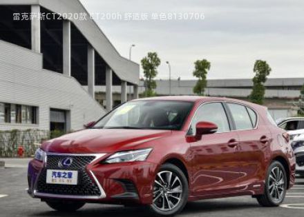 2020款 CT200h 舒适版 单色拆车件客服台