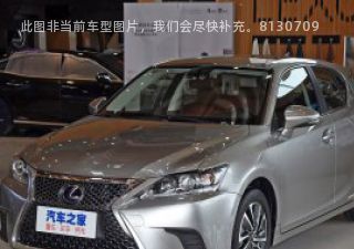 2020款 CT200h 舒适版 双色拆车件客服台