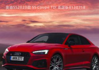 2020款 S5 Coupe TDI 英国版