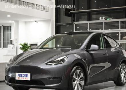 2021款 长续航全轮驱动版拆车件客服台