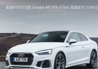 2020款 Coupe 40 TFSI S line 英国版