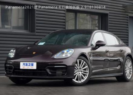 2021款 Panamera 4 行政加长版 2.9T