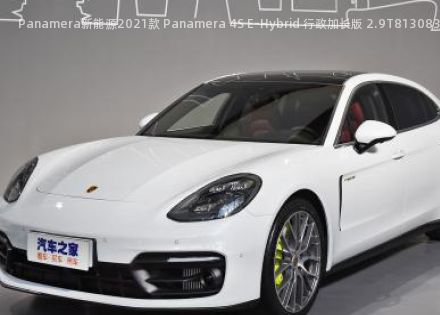 Panamera新能源2021款 Panamera 4S E-Hybrid 行政加长版 2.9T拆车件