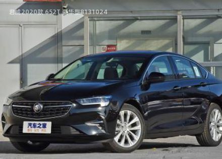 2020款 652T 豪华型拆车件客服台