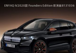 2020款 Founders Edition 欧洲版拆车件客服台