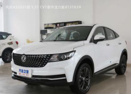 2021款 1.5T CVT都市活力版拆车件客服台