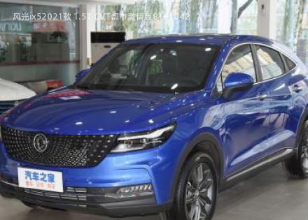 2021款 1.5T CVT都市激情版拆车件客服台