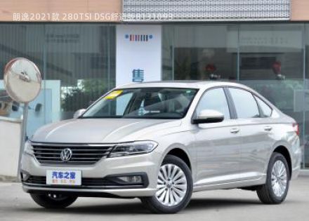 2021款 280TSI DSG舒适版拆车件客服台