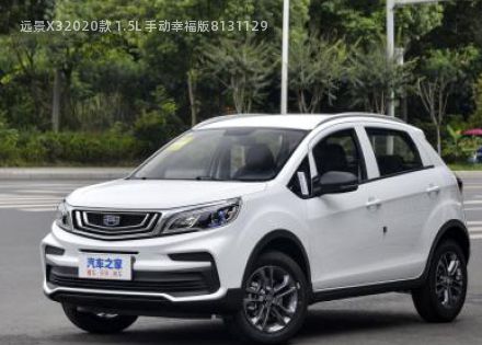 2020款 1.5L 手动幸福版拆车件客服台