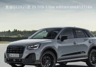 2021款 35 TFSI S line edition one拆车件客服台