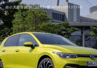 2020款 eHybrid拆车件客服台