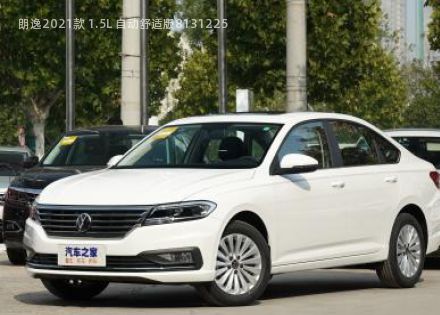 2021款 1.5L 自动舒适版拆车件客服台