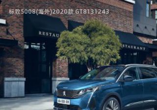 2020款 GT拆车件客服台