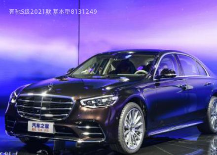 2021款 基本型拆车件客服台