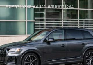 2021款 4.0 TFSI 美国版拆车件客服台
