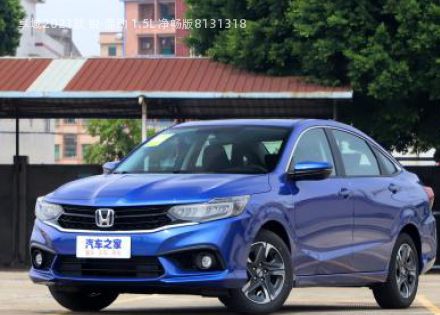 2021款 锐·混动 1.5L 净畅版