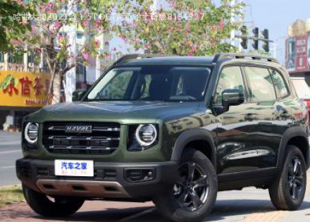2021款 1.5T DCT两驱哈士奇版拆车件客服台