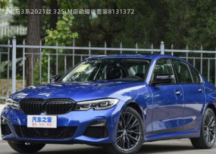 宝马3系2021款 325i M运动曜夜套装拆车件