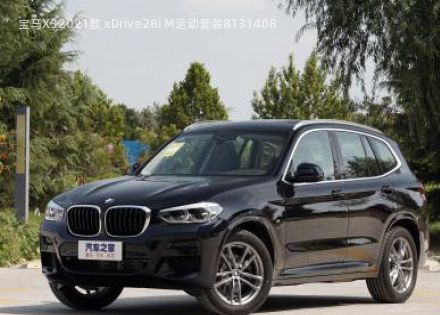 2021款 xDrive28i M运动套装拆车件客服台