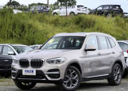 2021款 xDrive28i 豪华套装拆车件客服台